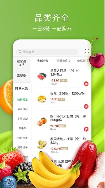 ȫֻapp-ȫ v3.0.0 ֻ