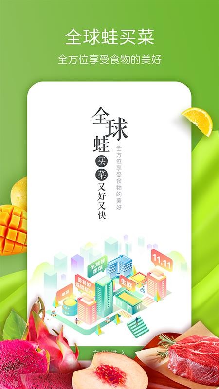 ȫֻapp-ȫ v3.0.0 ֻ
