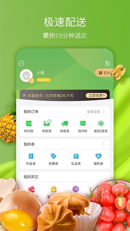 ȫֻapp-ȫ v3.0.0 ֻ