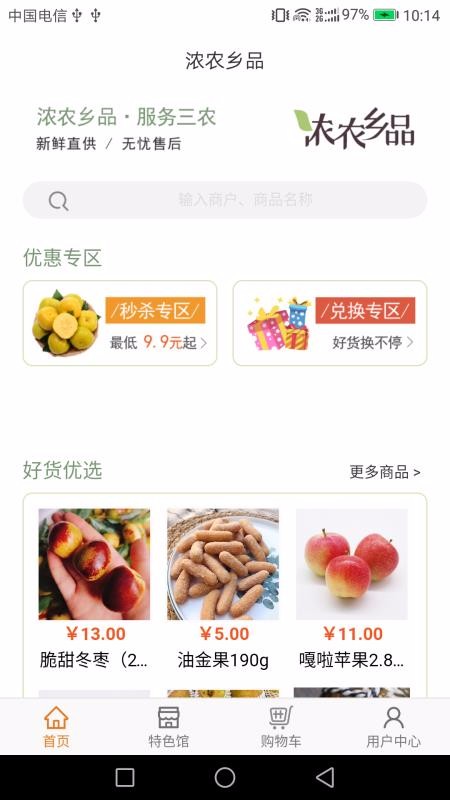 Ũũֻapp-Ũũ v1.0.0.8 ׿