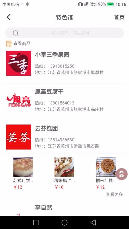 Ũũֻapp-Ũũ v1.0.0.8 ׿