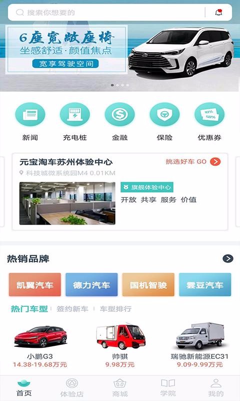 ԪԳֻapp-ԪԳ v1.0.19.2000 ׿