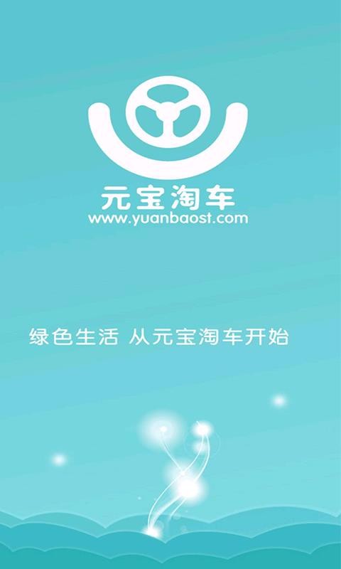 ԪԳֻapp-ԪԳ v1.0.19.2000 ׿