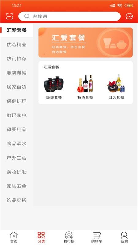 Ұֻ̳app-Ұ̳ v1.3.5 ׿