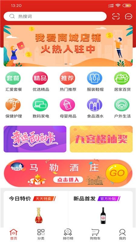 Ұֻ̳app-Ұ̳ v1.3.5 ׿