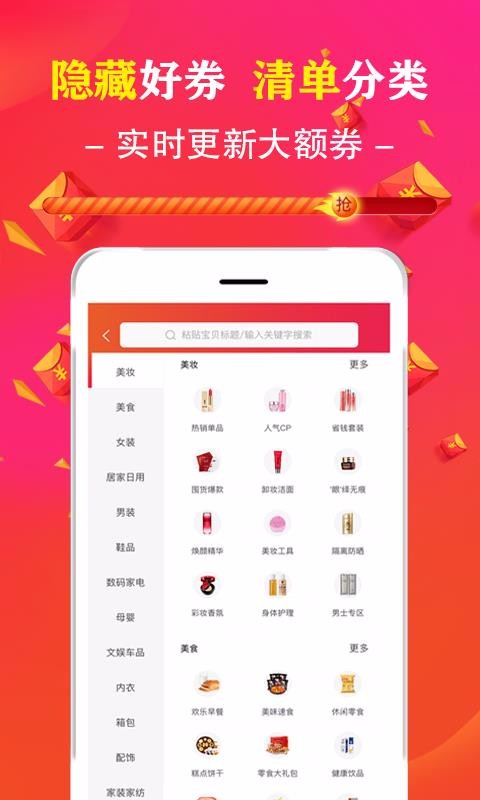 ˵ֻapp-˵ v2.1.13 ׿