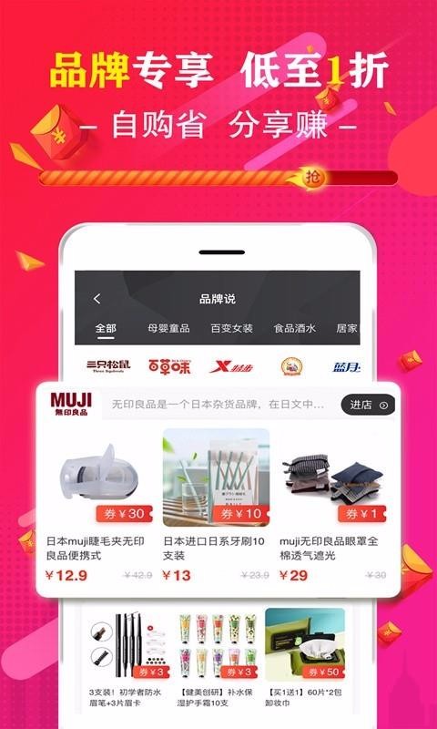 ˵ֻapp-˵ v2.1.13 ׿