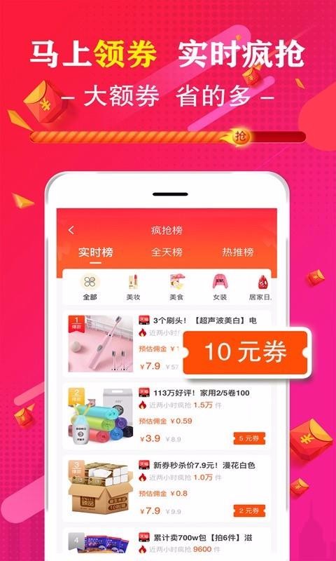 ˵ֻapp-˵ v2.1.13 ׿