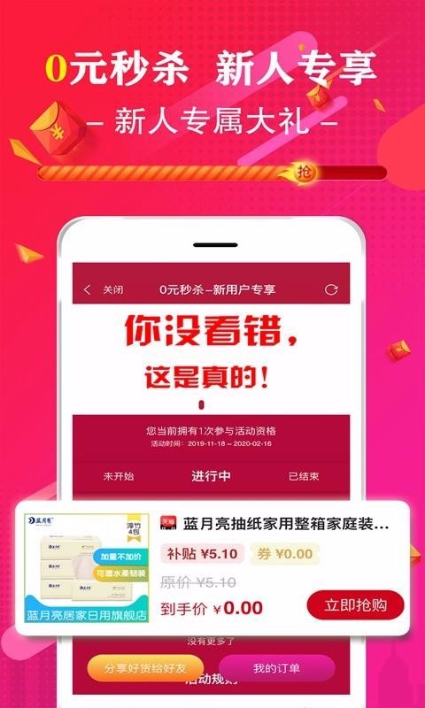 ˵ֻapp-˵ v2.1.13 ׿