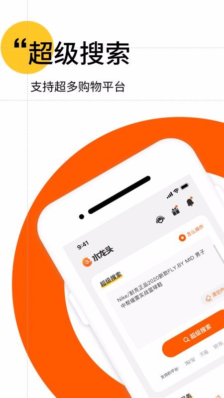 ˮͷֻapp-ˮͷ v1.5.22 ׿