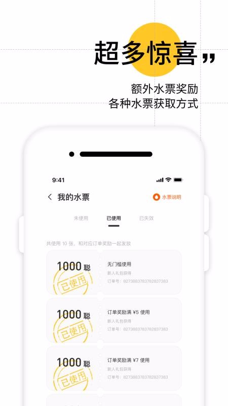ˮͷֻapp-ˮͷ v1.5.22 ׿