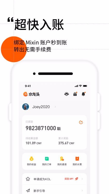 ˮͷֻapp-ˮͷ v1.5.22 ׿