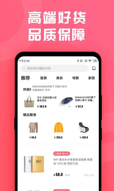 ѡֻapp-ѡ v0.0.8 ׿