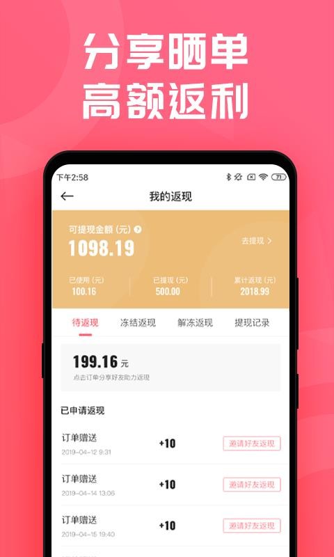 ѡֻapp-ѡ v0.0.8 ׿
