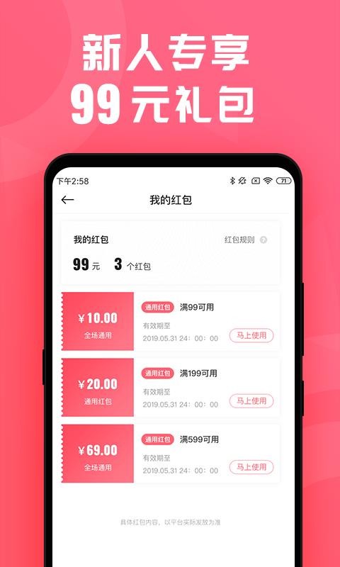 ѡֻapp-ѡ v0.0.8 ׿