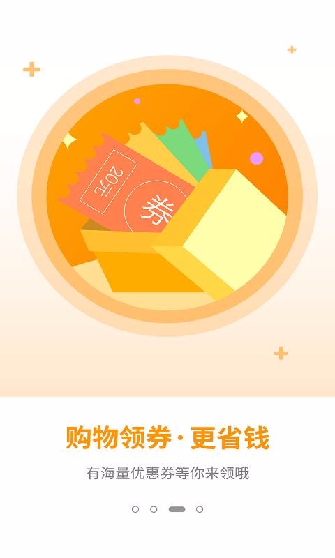 Կͱֻapp-Կͱ v3.0.1 ׿