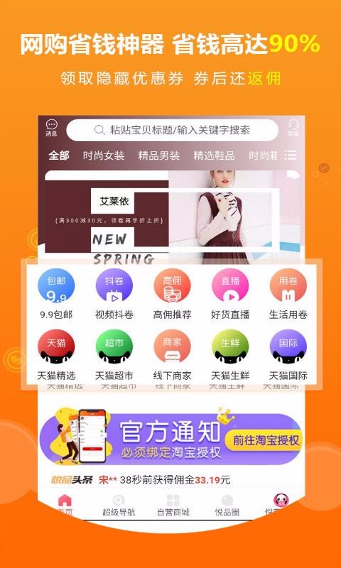 Ʒֻapp-Ʒ v1.1.61 ֻ