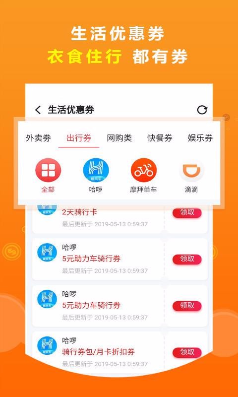 Ʒֻapp-Ʒ v1.1.61 ֻ