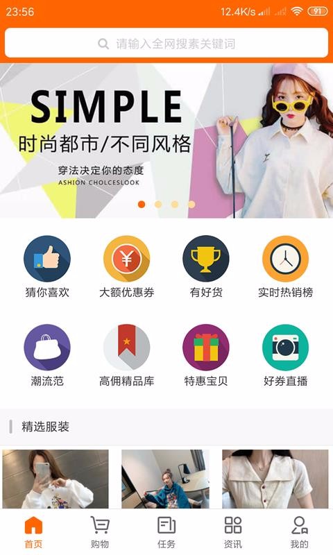 ֻapp- v2.0.6 ֻ