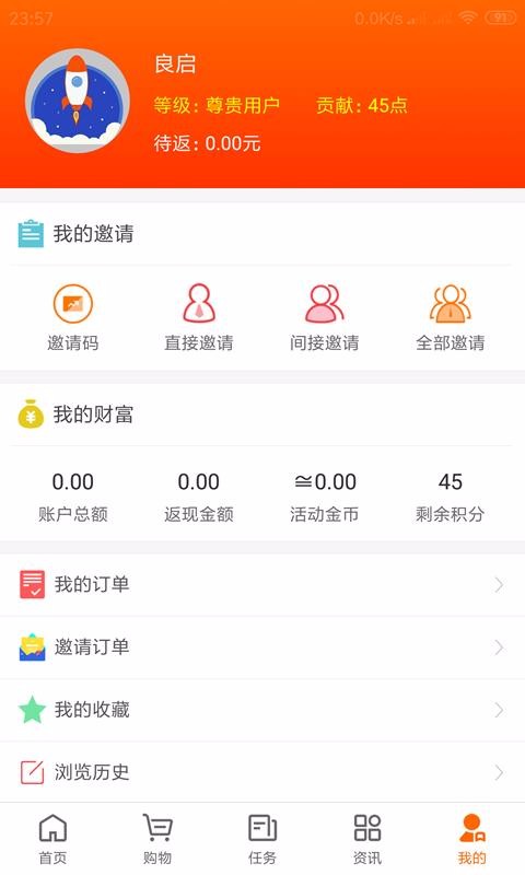 ֻapp- v2.0.6 ֻ