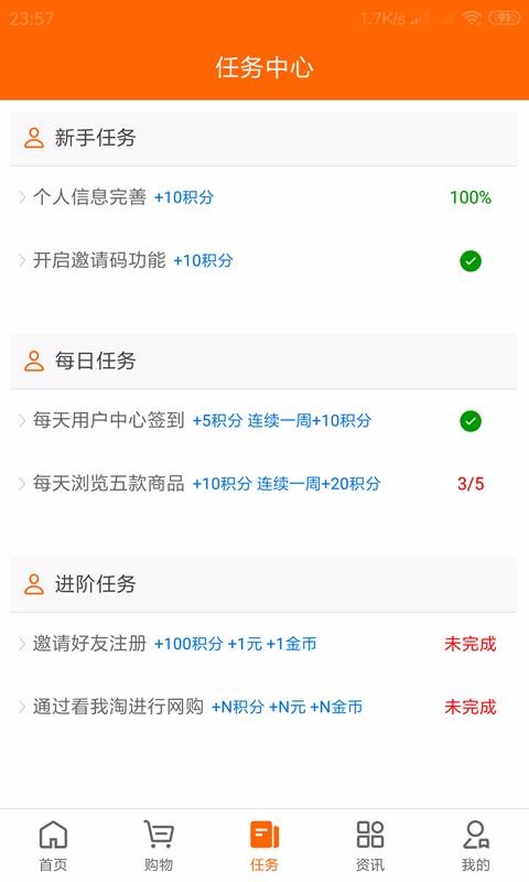 ֻapp- v2.0.6 ֻ