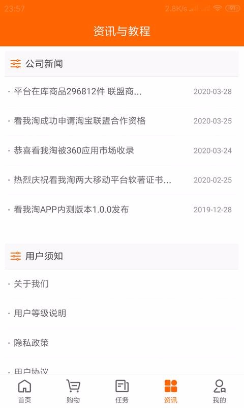 ֻapp- v2.0.6 ֻ