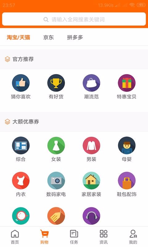 ֻapp- v2.0.6 ֻ