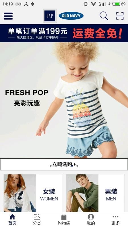 Gapֻ̳app-Gap̳ v4.8.2 ׿