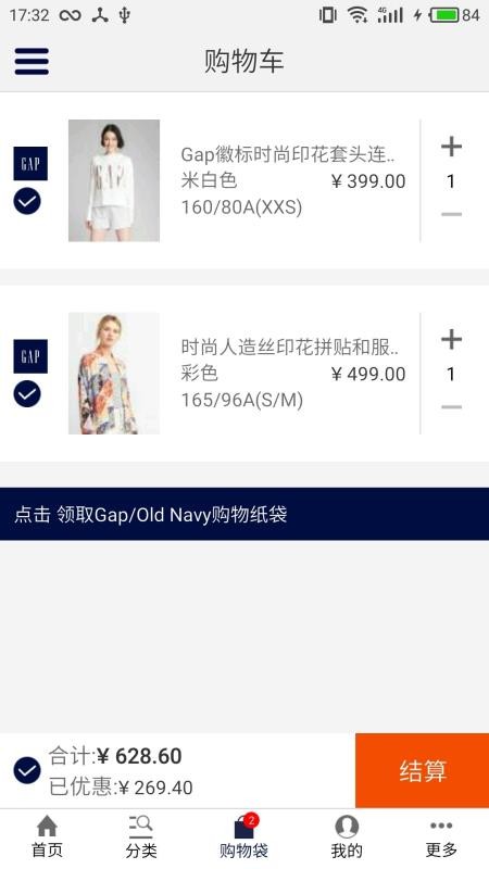 Gapֻ̳app-Gap̳ v4.8.2 ׿