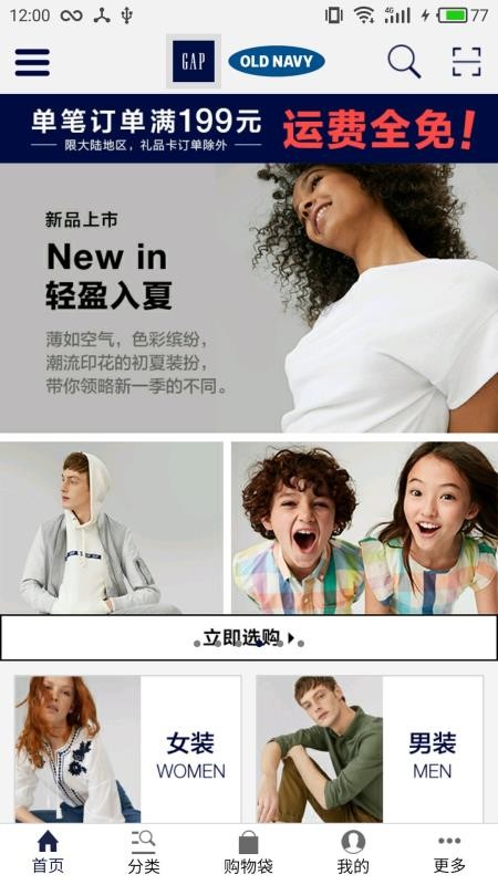 Gapֻ̳app-Gap̳ v4.8.2 ׿