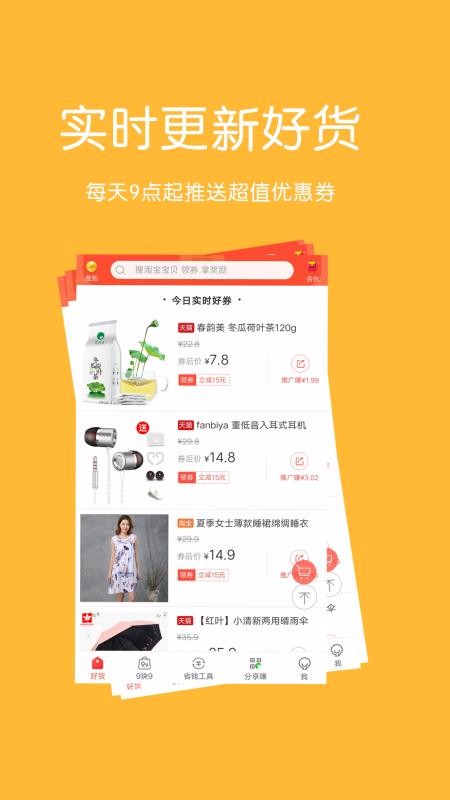 ֻapp- v1.50.0 ׿
