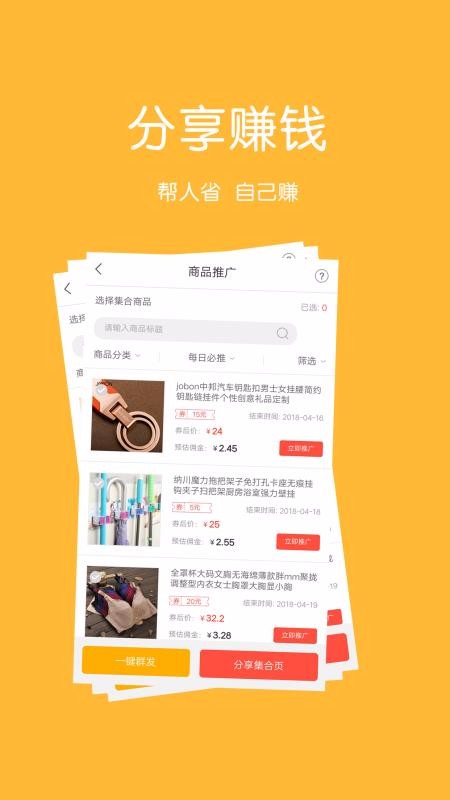 ֻapp- v1.50.0 ׿