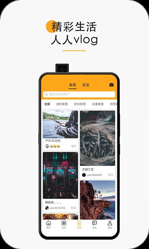 eֻapp-e v2.4 ׿