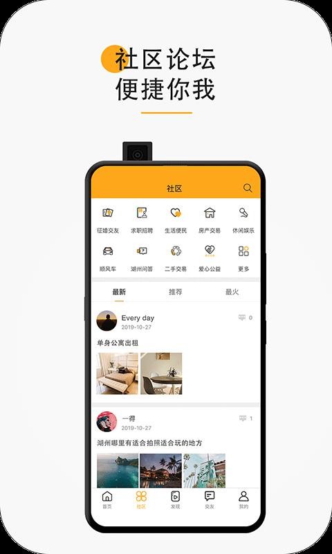 eֻapp-e v2.4 ׿