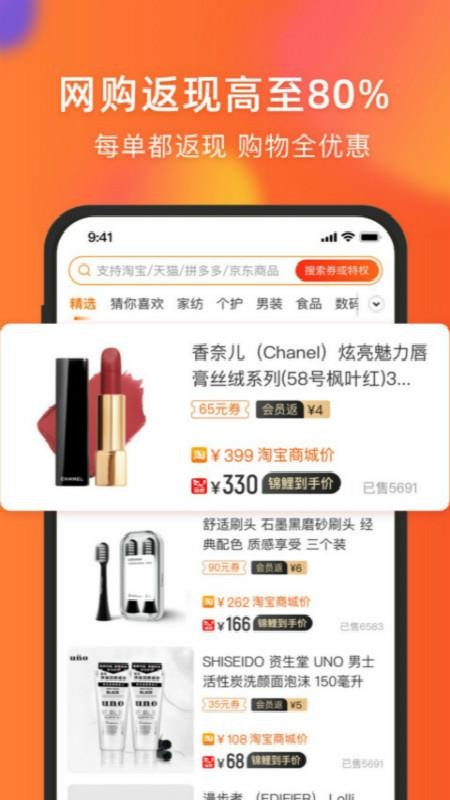 Ȩֻapp-Ȩ v1.1.5 ׿