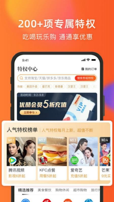 Ȩֻapp-Ȩ v1.1.5 ׿