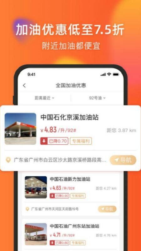 Ȩֻapp-Ȩ v1.1.5 ׿
