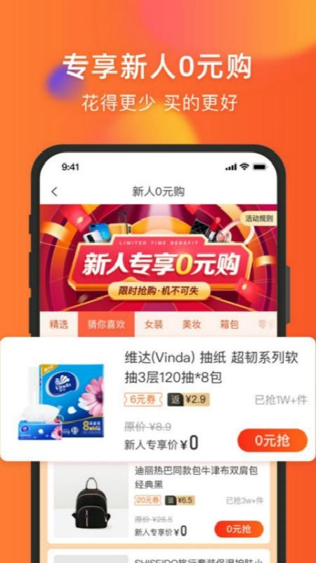 Ȩֻapp-Ȩ v1.1.5 ׿