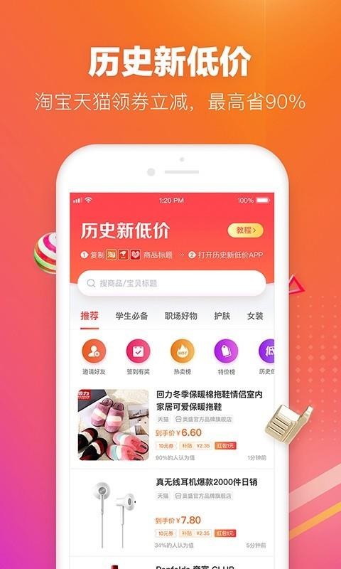 ʷµͼֻapp-ʷµͼ v1.0.4 ׿