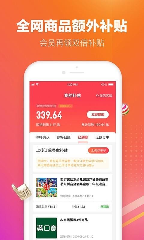 ʷµͼֻapp-ʷµͼ v1.0.4 ׿