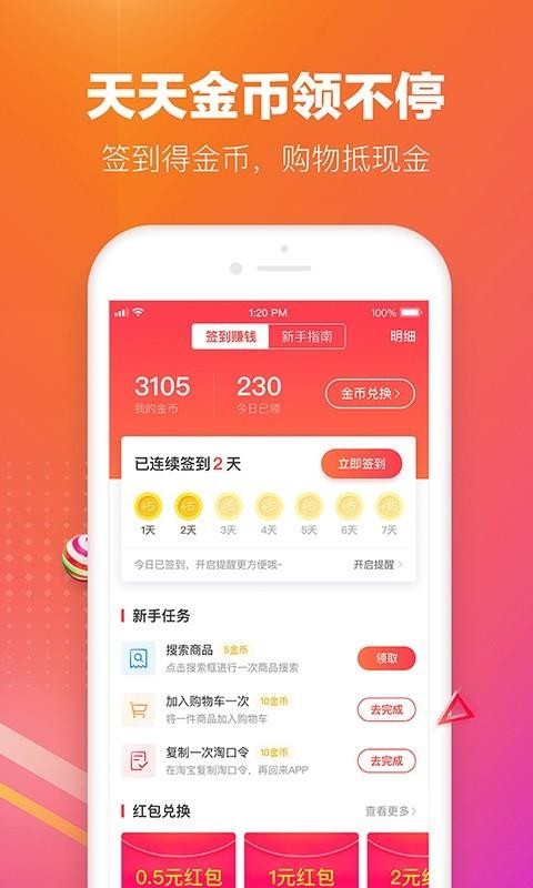 ʷµͼֻapp-ʷµͼ v1.0.4 ׿