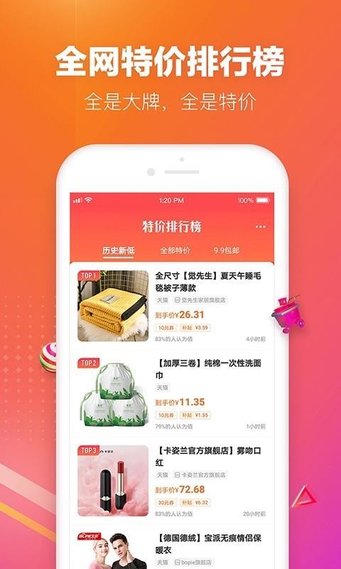 ʷµͼֻapp-ʷµͼ v1.0.4 ׿