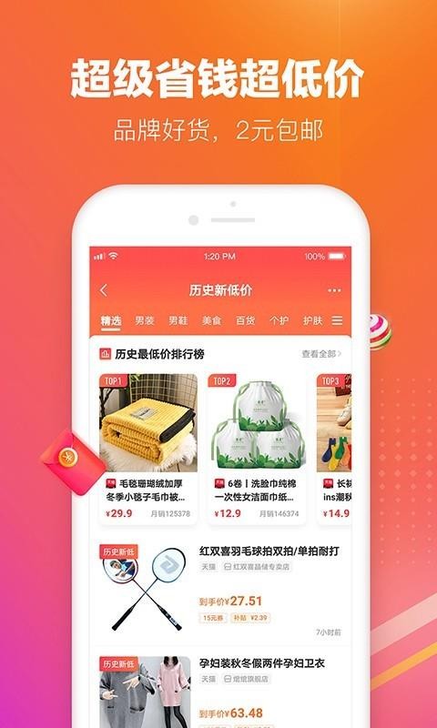 ʷµͼֻapp-ʷµͼ v1.0.4 ׿