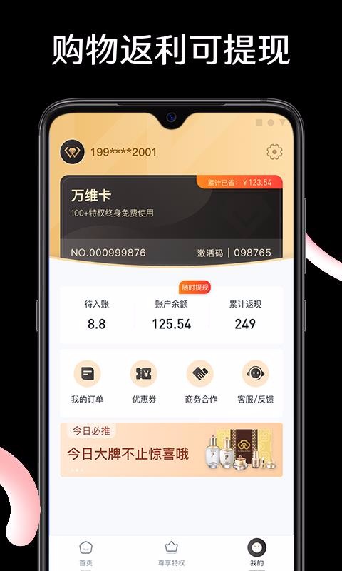 άֻapp-ά v2.1.1 ֻ
