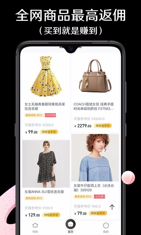 άֻapp-ά v2.1.1 ֻ
