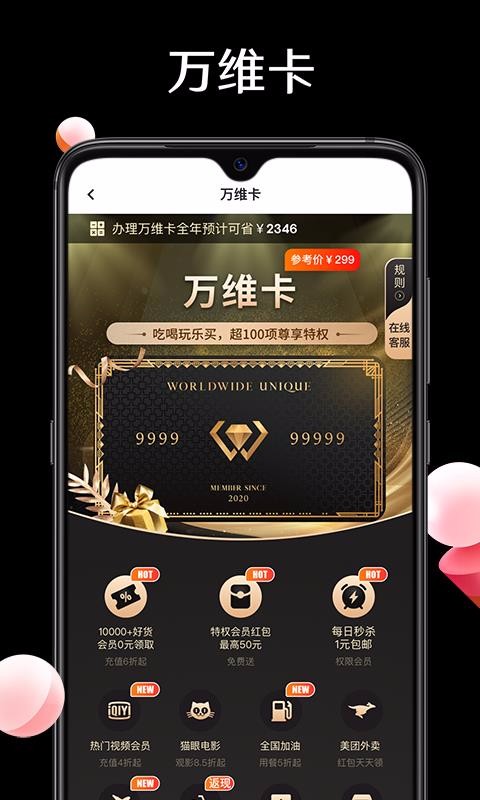 άֻapp-ά v2.1.1 ֻ