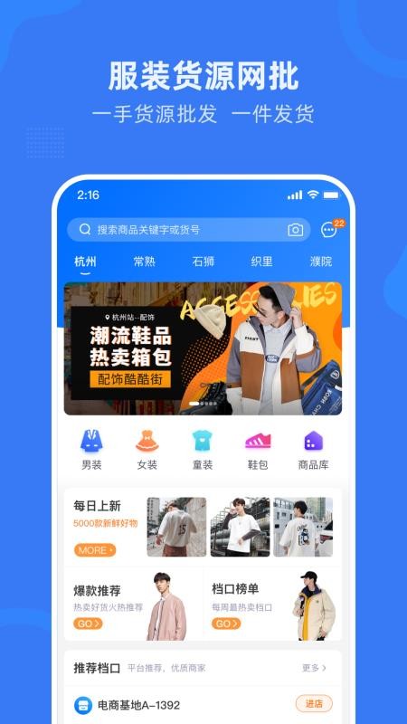 ԰ֻapp-԰ v3.2.9 ֻ