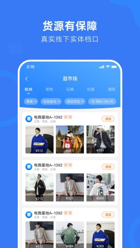 ԰ֻapp-԰ v3.2.9 ֻ