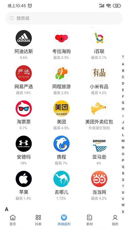 ѡֻapp-ѡ v1.5.51 ֻ