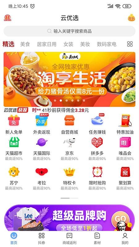 ѡֻapp-ѡ v1.5.51 ֻ